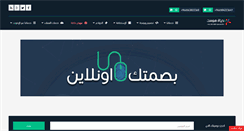 Desktop Screenshot of hyyat.com